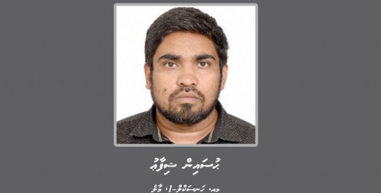 shifau