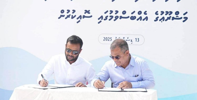 MWSC