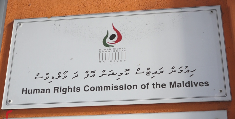 HRCM