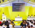 MDP Congress