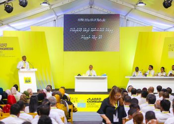 MDP Congress