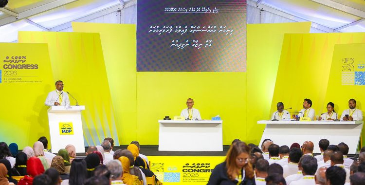 MDP Congress