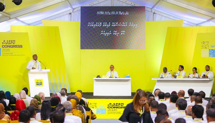 MDP Congress