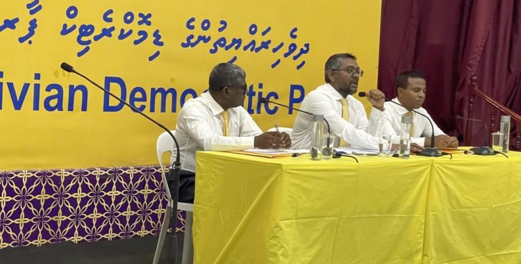 MDP-gaumee-Majlis